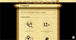 Desktop Screenshot of fenix.anilab.ru